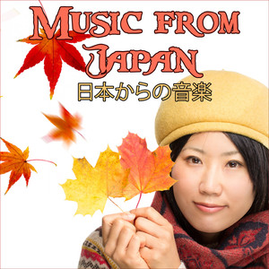 Momiji (Red Autumn Leaves)