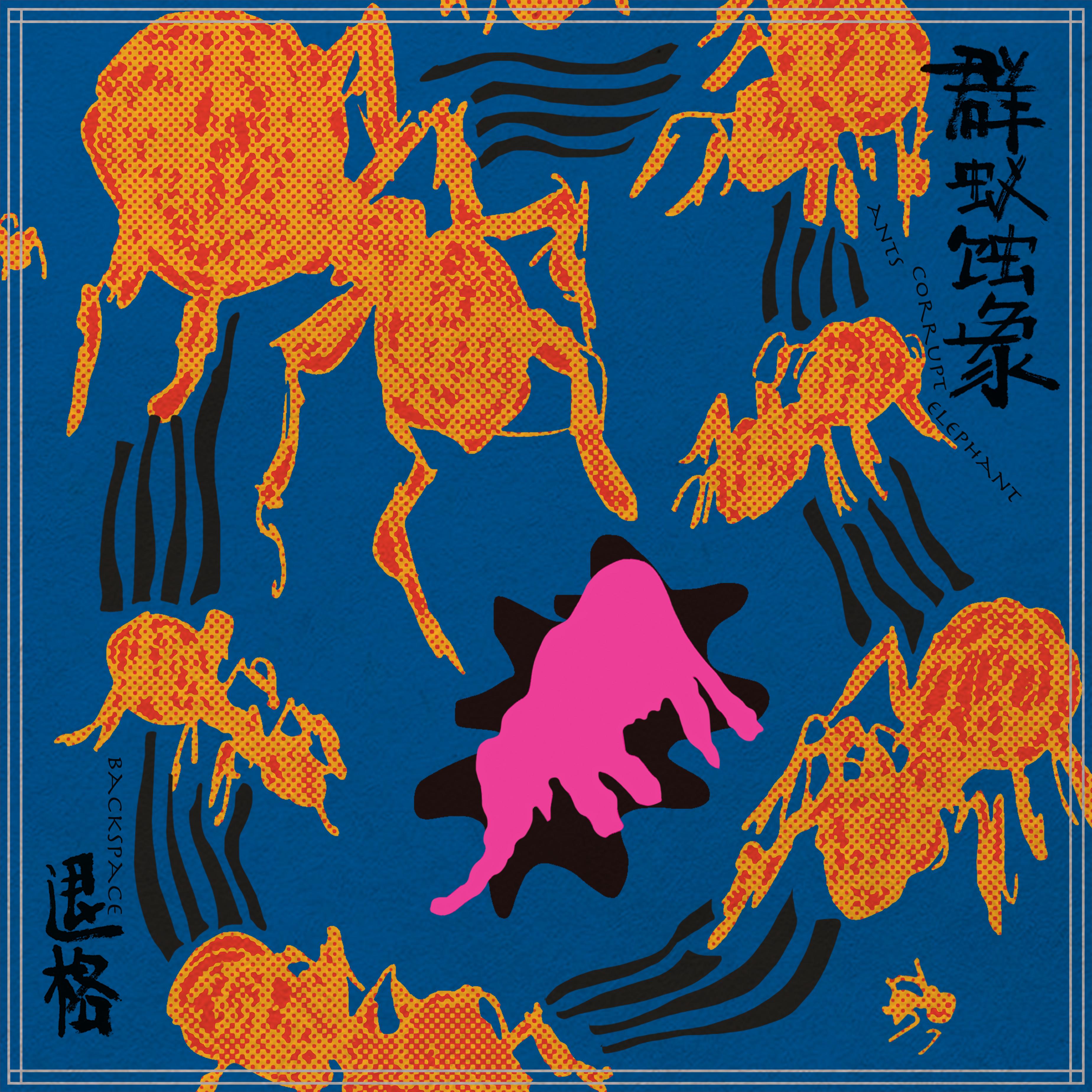 封面