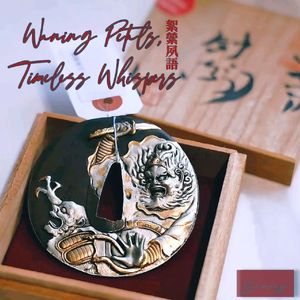 軒門客座祭典儀程