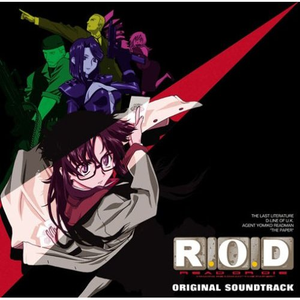 R.O.D.のテーマ-long version-