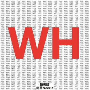 For our city 027-（Prod.Gum.J）