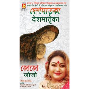 Teri Pukar Pe Koi Na Aye