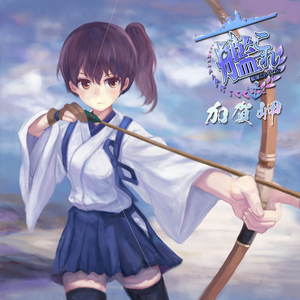 加賀岬 (Instrumental)