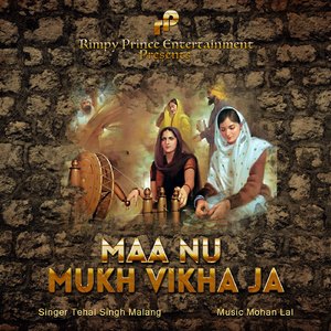Maa Nu Mukh Vikha Ja