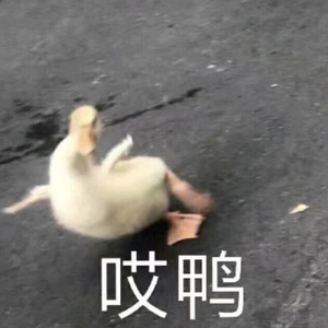 不开心 伴奏