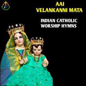 Aai Velankanni Mata