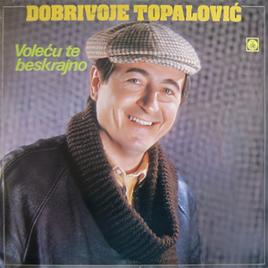 Ukrašću te, ružo bela