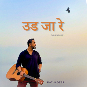 Ud Ja Re (Unplugged)