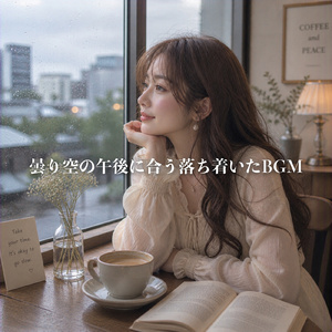 カントリーロード [「耳をすませば」より] [カバー]