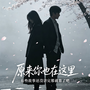新鲜感沦陷