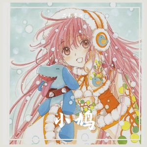 あした来る日(初音ミク)