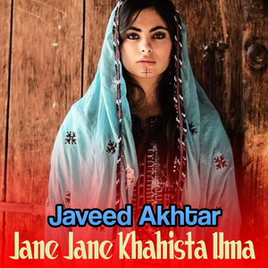 Dolta Gori Mata Nagore Chi Morema