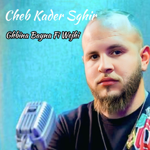 Ghbina Bayna Fi Wejhi
