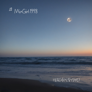 谁能够代替你呢？