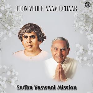 Umar Vinyaa-yum Saaree Ajaa-ee (feat. Harish Wadhwani & Drshika Advani)