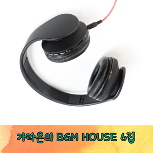 할아버지와 낡은시계