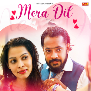 Mera Dil
