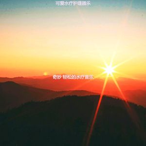 有趣面部按摩情怀