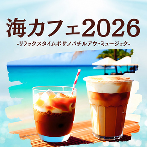 ビーチリゾートカフェ