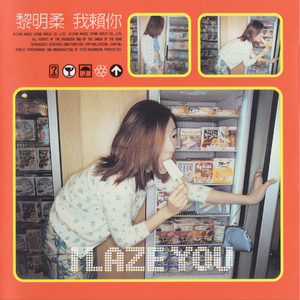 你的自大让我快乐