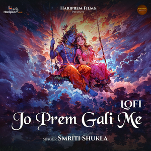 Jo Prem Gali Me (Lofi)