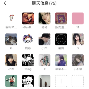 感谢（Prod by.Punishme）