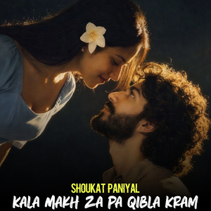 Kala Makh Za Pa Qibla Kram