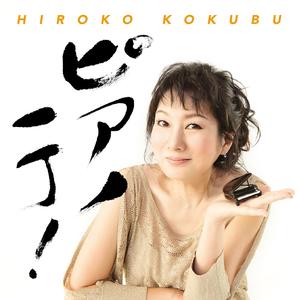 ゴールデン・スランバー