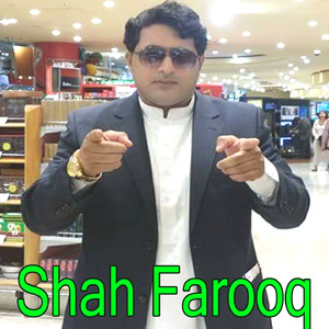 Munga Musafaro Ta Duwa Wakay