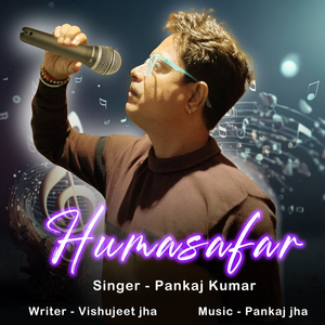 Humasafar