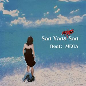 其实什么都没变