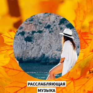 пошли спать