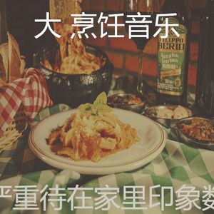 精彩待在家里环境