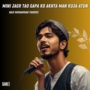 Mini Ho Ty Kismat Kharabe Ne Mina Sha Kasa