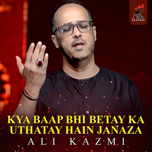 Kya Baap Bhi Betay Ka Uthatay Hain Janaza