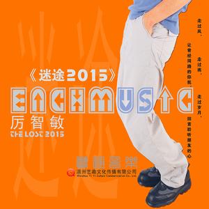 朋友的心-经典版