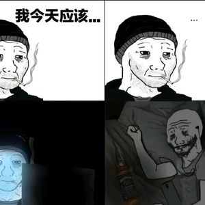 我真没招了（prod.@pvki@ayoley）