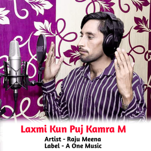 Laxmi Kun Puj Kamra M
