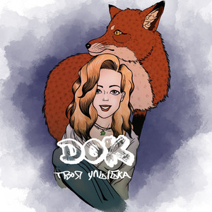 Твоя улыбка