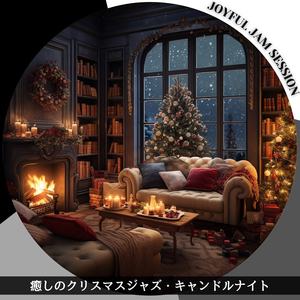 Holly Berries in December (Key D Ver.)
