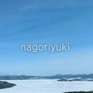 nagoriyuki