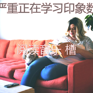 柔和的图书时刻