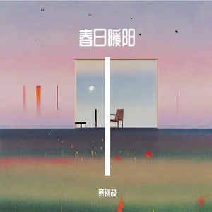 回应