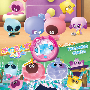 ぷにっとみんなよかったね