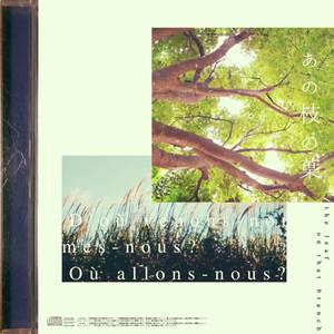 the leaf on that branch