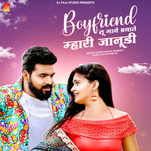 Boyfriend Tu Mane Banale Mhari Janudi