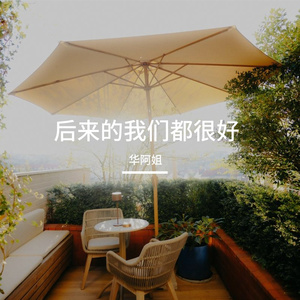 我们看过的月亮