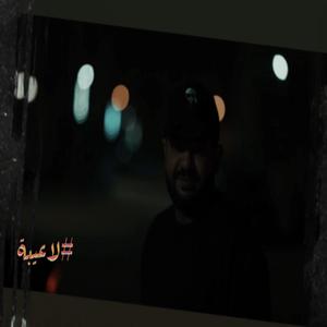 La3eba