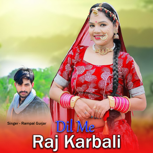 Dil Me Raj Karbali