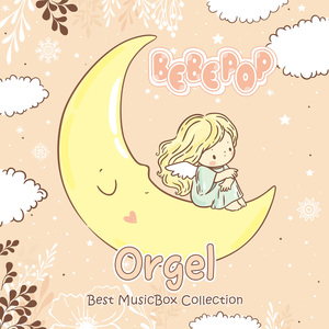 자장자장 우리아가